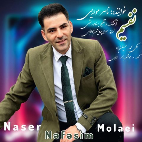 ناصر مولایی نفسیم ناصر مولایی نفسیم