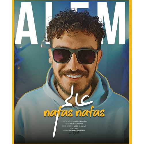 عالم نفس نفس عالم نفس نفس