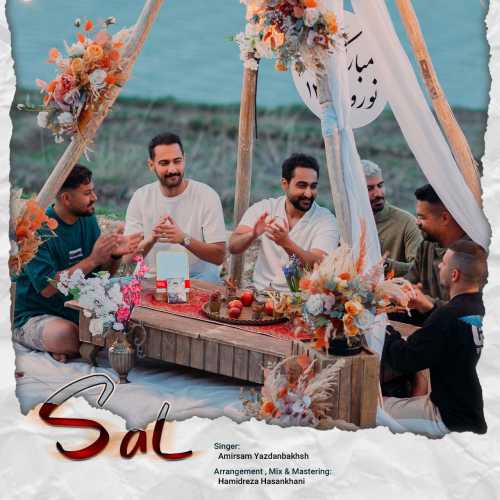امیرسام یزدانبخش سال