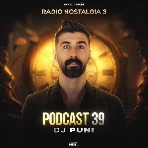 دیجی پانی قسمت 39 نوستالژی 3