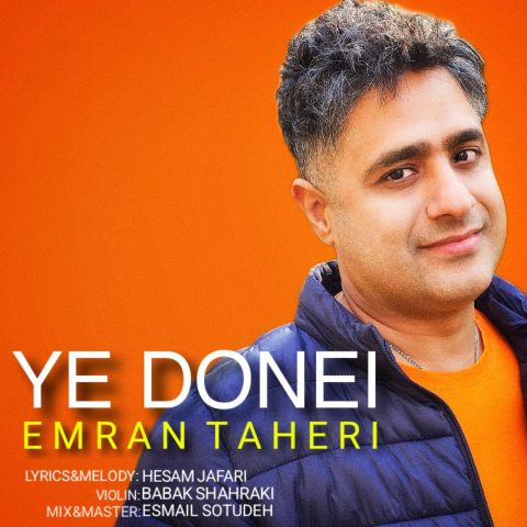 عمران طاهری یه دونه ایی عمران طاهری یه دونه ایی