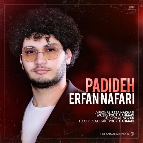 عرفان نفری پدیده