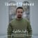 دانلود آهنگ حامد شعبانی قمار عاشقونه