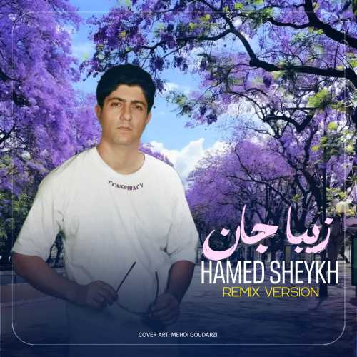 حامد شیخ زیبا جان (ریمیکس) حامد شیخ زیبا جان (ریمیکس)