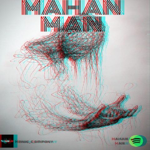 ماهان من