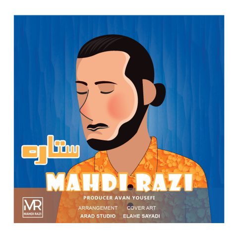 مهدی راضی ستاره