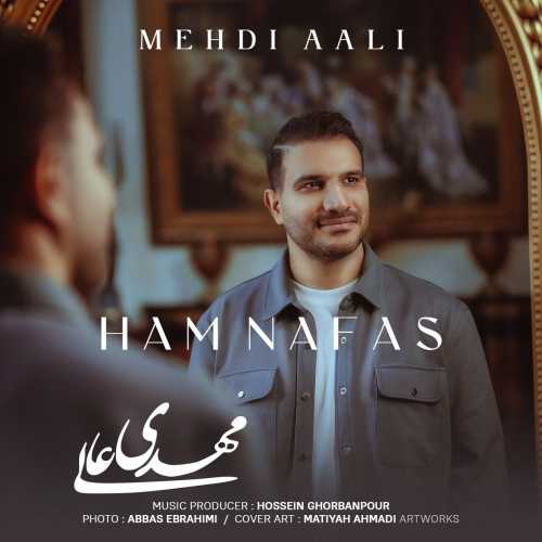 مهدی عالی هم نفس مهدی عالی هم نفس