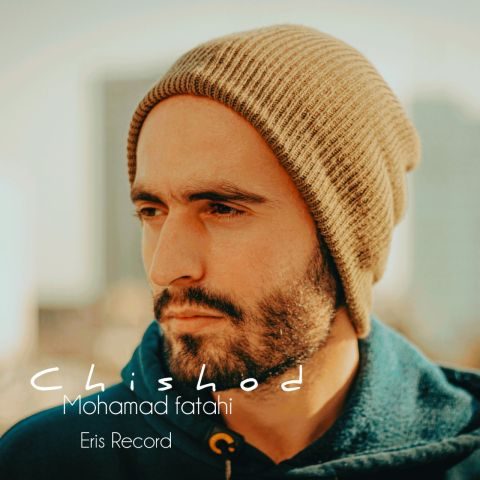 محمد فتاحی چی شد
