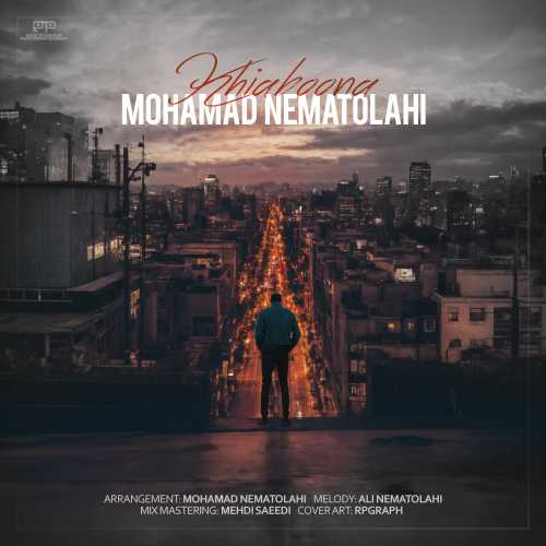 محمد نعمت الهی خیابونا