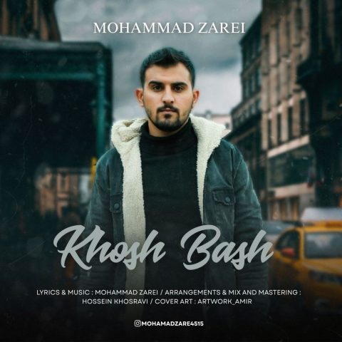 محمد زارعی خوش باش محمد زارعی خوش باش