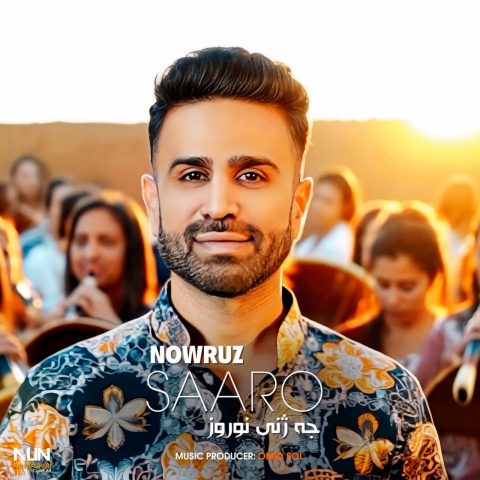 سارو نوروز