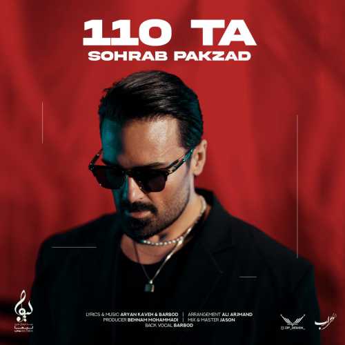 سهراب پاکزاد 110 تا (صد و ده تا) سهراب پاکزاد 110 تا (صد و ده تا)