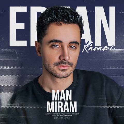 عرفان کرمی من میرم