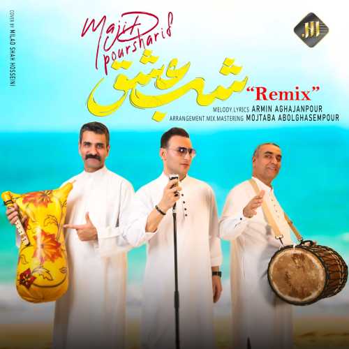 مجید پورشریف شب عشق(ریمیکس) مجید پورشریف شب عشق(ریمیکس)