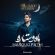 دانلود آهنگ مسعود فتحی ماه و ستاره