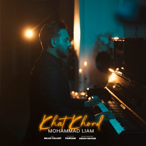 محمد لیام خط خورد