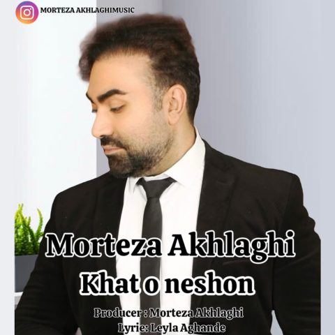 مرتضی اخلاقی خط و نشون
