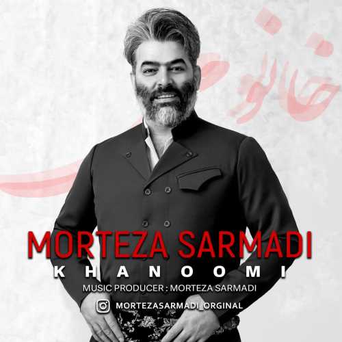 مرتضی سرمدی خانومی