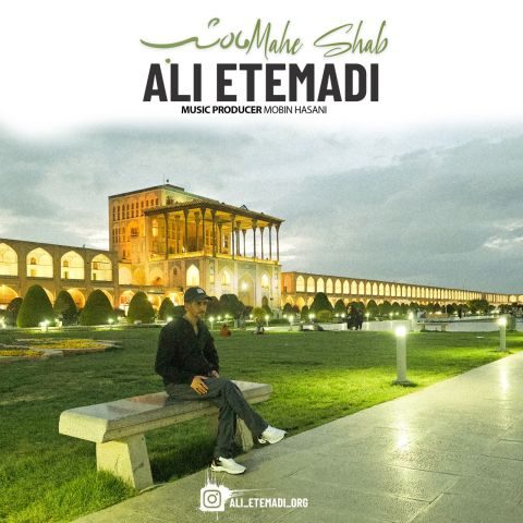 علی اعتمادی ماه شب