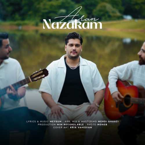 آران نازکم
