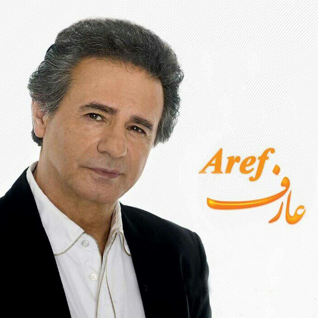 دانلود آهنگ عارف هیزم نیمه نیمه