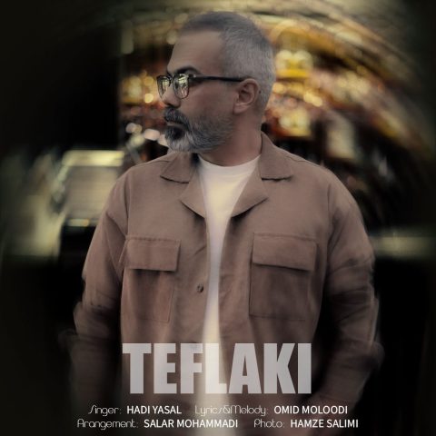 هادی طفلکی