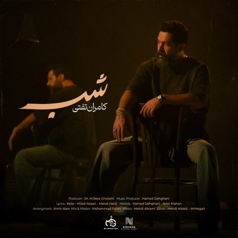 کامران تفتی شب