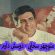 آهنگ هرکی میرسه این روزا زخم زبونم میزنه منوچهر سخایی