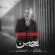 دانلود آهنگ محسن قمی مرد عاشق