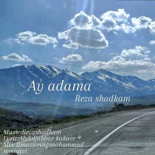 رضا شادکام آی آدما رضا شادکام آی آدما