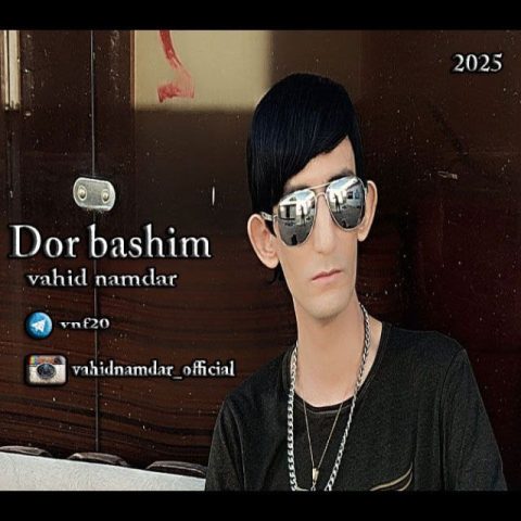 وحید نامدار دور باشیم وحید نامدار دور باشیم