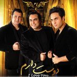 7 بند (سون بند)