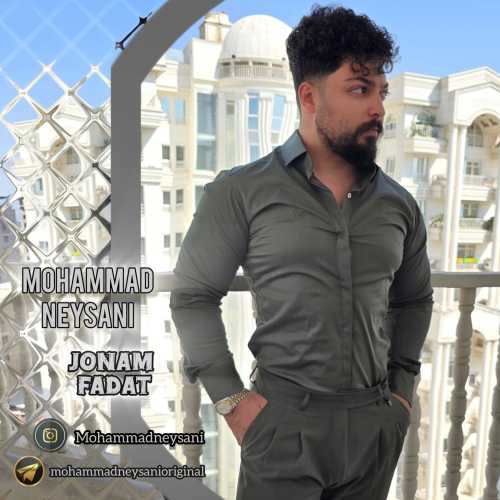 محمد نیسانی جونم فدات