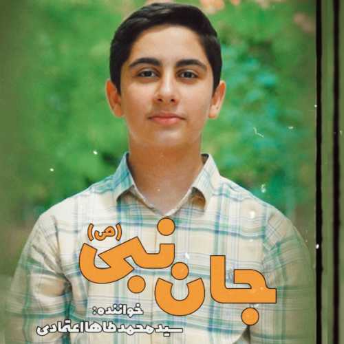 محمدطاها اعتمادی جان نبی محمدطاها اعتمادی جان نبی