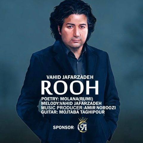 وحید جعفرزاده روح وحید جعفرزاده روح