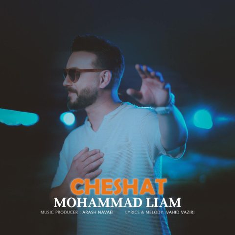 محمد لیام چشات محمد لیام چشات